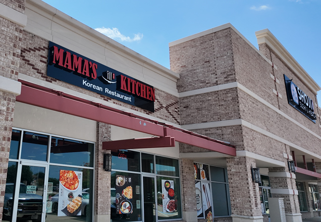 프리스코 마마스 키친